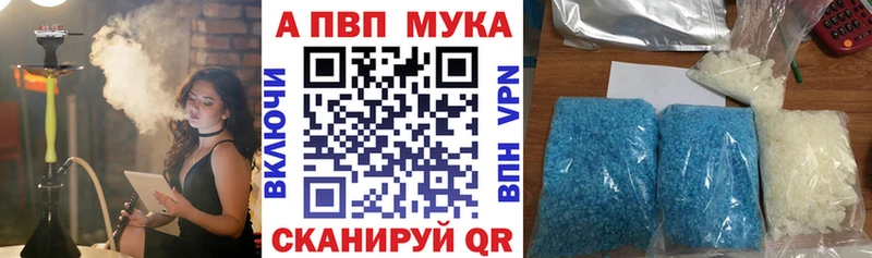Магазины продажи наркотиков Новомосковск Бошки Шишки Меф ГАШИШ