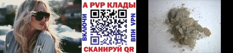 гидра ONION  Новомосковск  A-PVP Crystall 