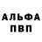 Alpha-PVP СК Jinglik