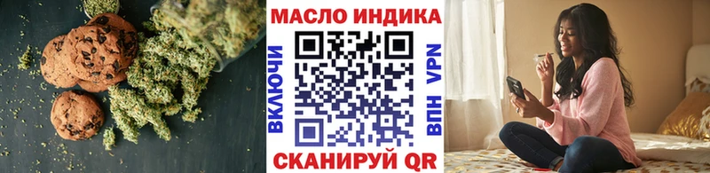 нарко площадка состав Новомосковск Cannafood конопля