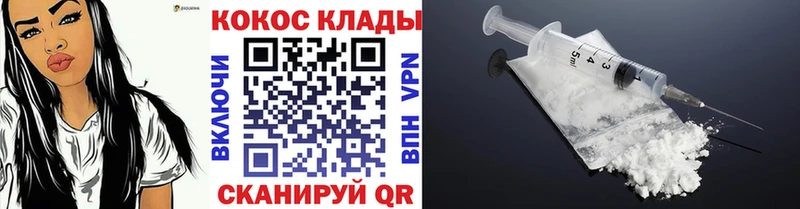 COCAIN 98%  Новомосковск 