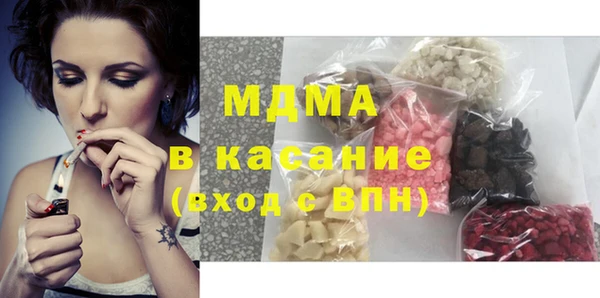 прущие грибы Аркадак