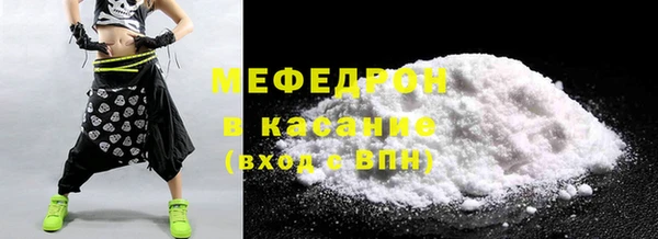 тгк Балабаново