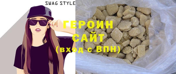 сатива Баксан
