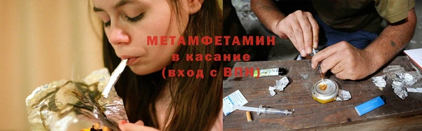 таблы Армянск
