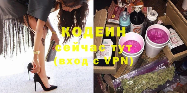 тгк Балабаново