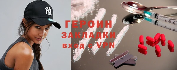 прущие грибы Аркадак