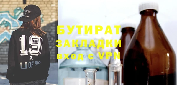 а пвп мука Арсеньев