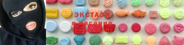 таблы Армянск