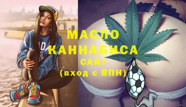 таблы Армянск
