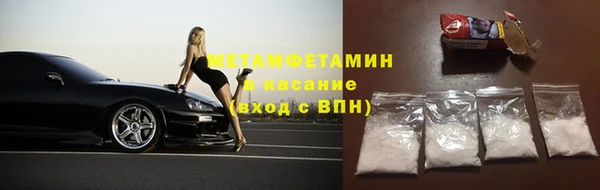 сатива Баксан