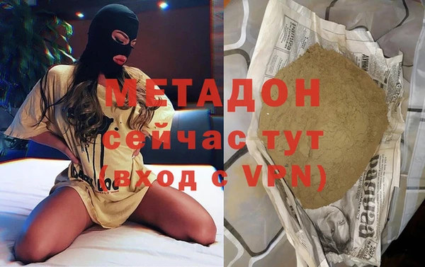 сатива Баксан