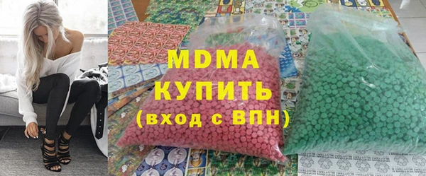 таблы Армянск