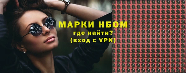 тгк Балабаново