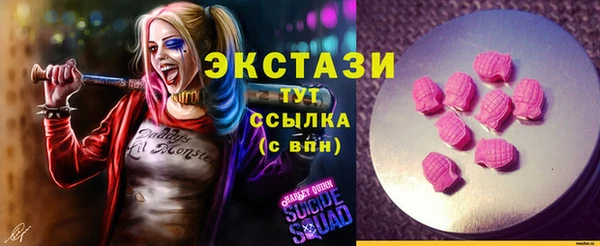 сатива Баксан