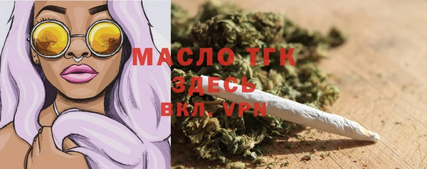 тгк Балабаново