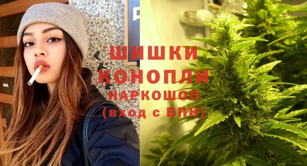 каннабис Балахна