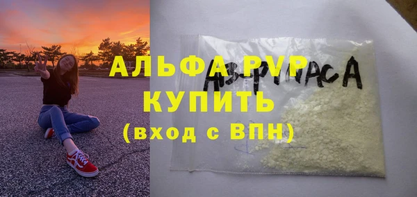 а пвп мука Арсеньев