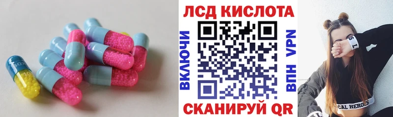 даркнет сайт  Новомосковск  ЛСД экстази ecstasy 