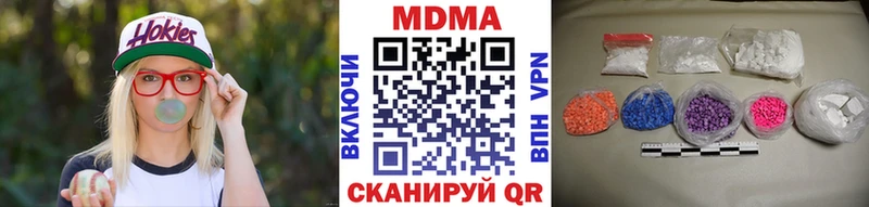 OMG ONION  Новомосковск  МДМА VHQ  дарнет шоп 