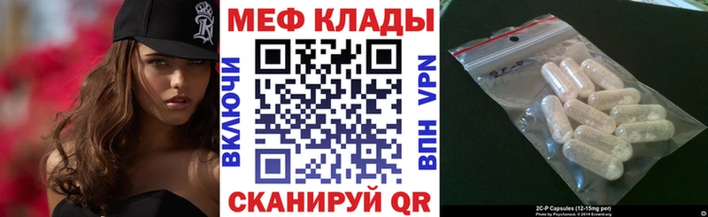 Мефедрон mephedrone  где найти   МЕГА ТОР  Новомосковск 