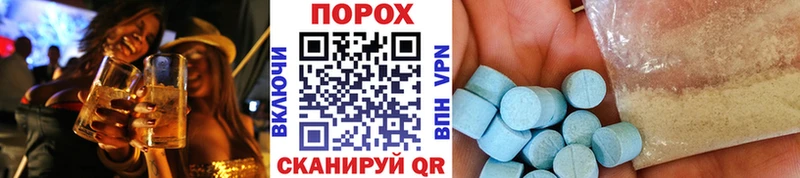 Метамфетамин витя купить наркоту Новомосковск
