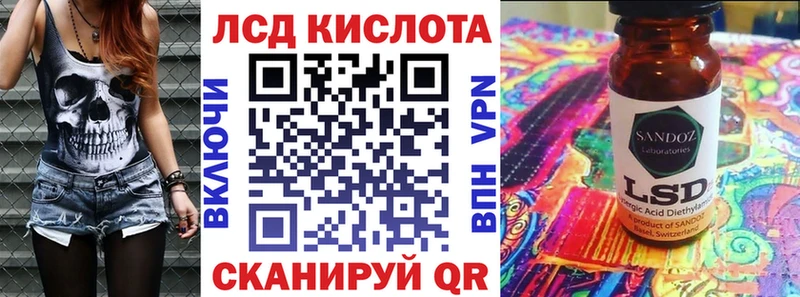 где продают Новомосковск Марки N-bome 1,5мг