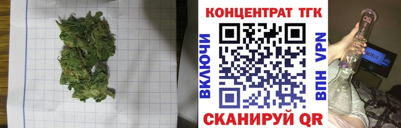 магазин продажи наркотиков Новомосковск Дистиллят ТГК гашишное масло