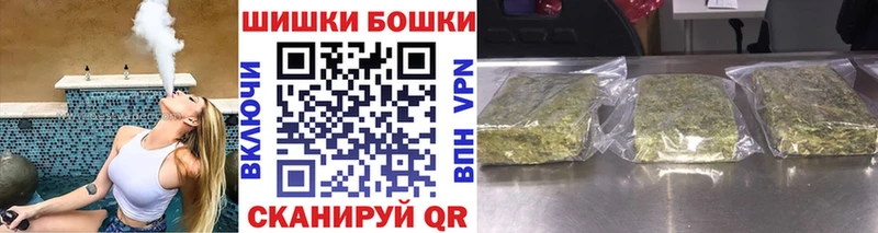 Шишки марихуана Amnesia Новомосковск